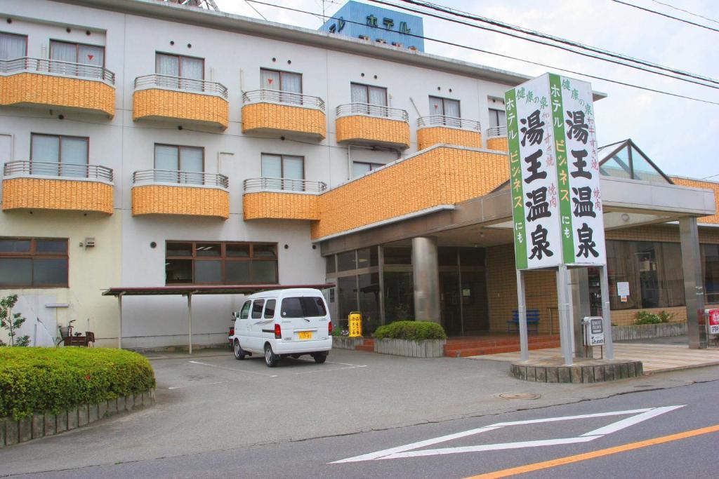 Hotel Yuou Onsen Kofu  Eksteriør billede