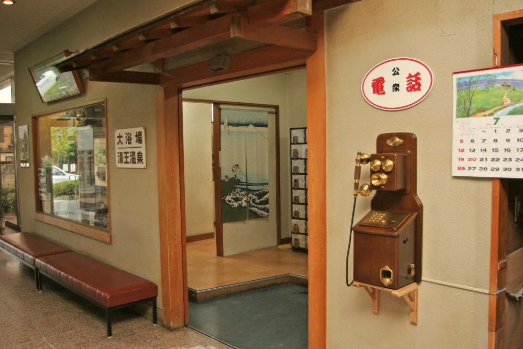 Hotel Yuou Onsen Kofu  Eksteriør billede